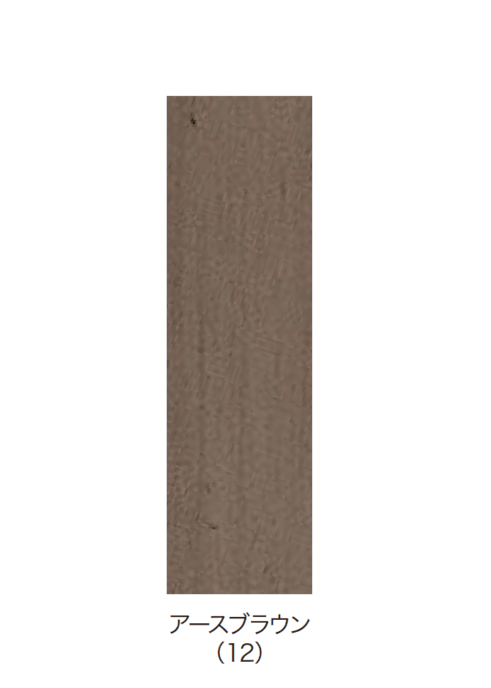 アイランドの「アーバンフェンス90 / アーバンフェンス90+シボ」のサブ画像4