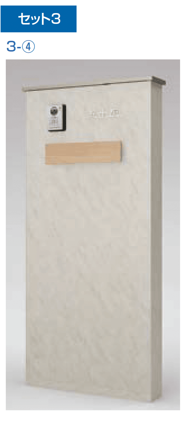 LIXILの「機能門柱FK」のサブ画像20