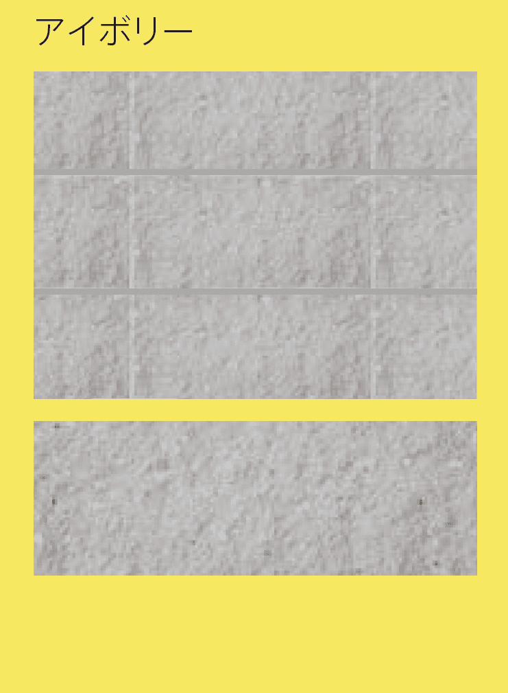 太陽エコブロックスの「ガーデンエッジ フルスプリット【西日本・中京】」のサブ画像5