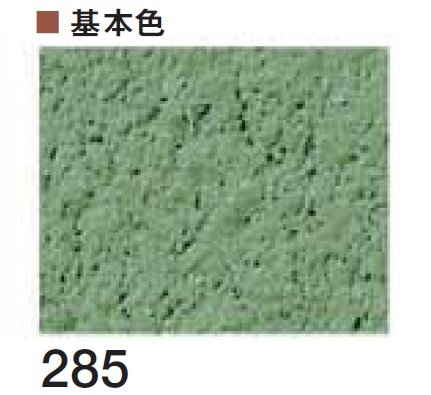 四国化成の「けいそう モダンコート 直塗り【2024年版】」のサブ画像43