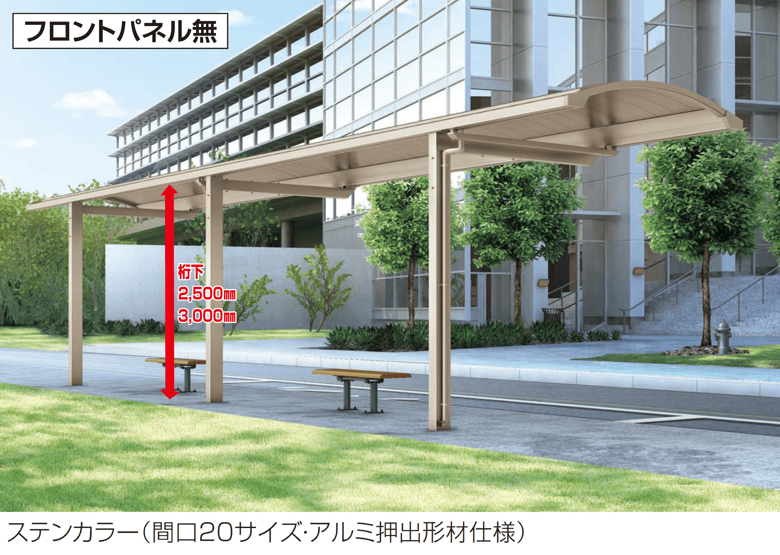 四国化成の「ソリッドルーフALタイプ 600N/㎡」