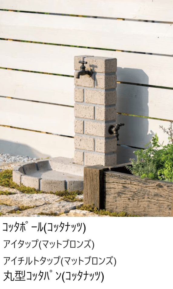 東洋工業の「ウォータービュー コッタ」のサブ画像1