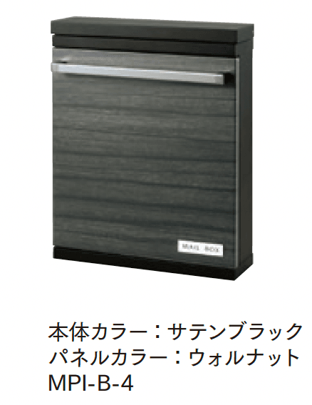 マチダコーポレーションの「スラフルポスト」のサブ画像4