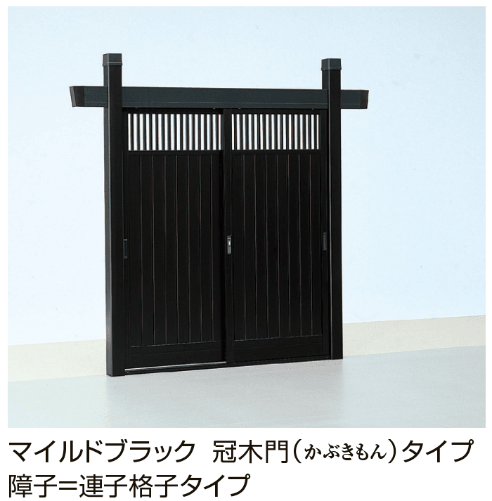 LIXILの「ニュー福寿門【2024年版】」のサブ画像3