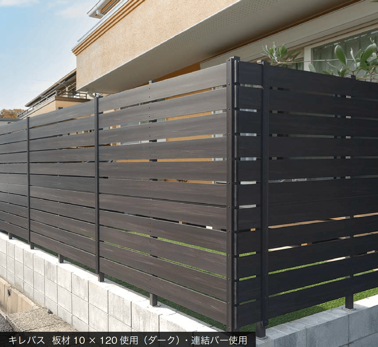 オンリーワンクラブの「ウッディ アール・ピー ボード キレバス板材」