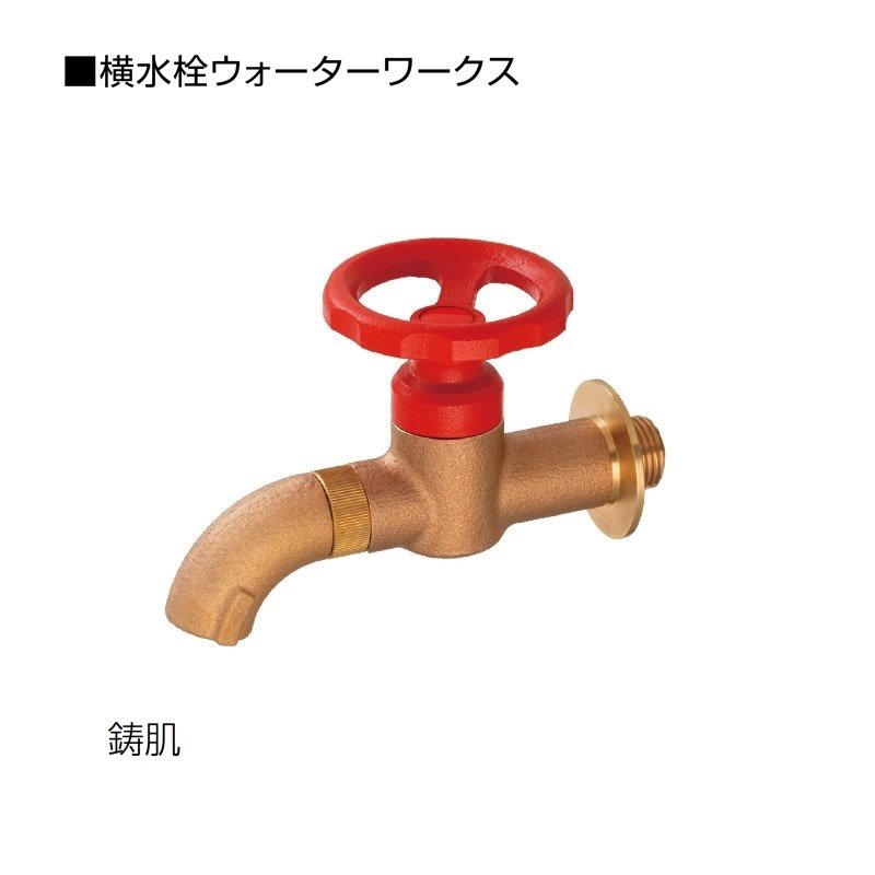 オンリーワンクラブの「ウォーターワークス」のサブ画像6