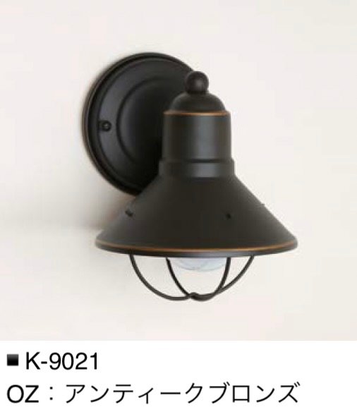 オンリーワンクラブの「ウォールマウントライト ベーシック【2024年版】」のサブ画像13