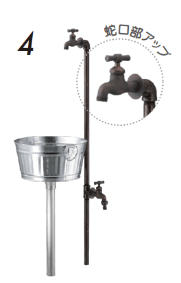 ゆとりの「パイプロップ 小庭リウム・パイプ」のサブ画像8