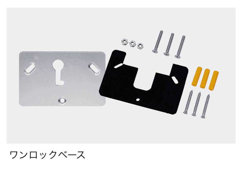 ゆとりの「ワンロック ベネ【2024年版】」のサブ画像3