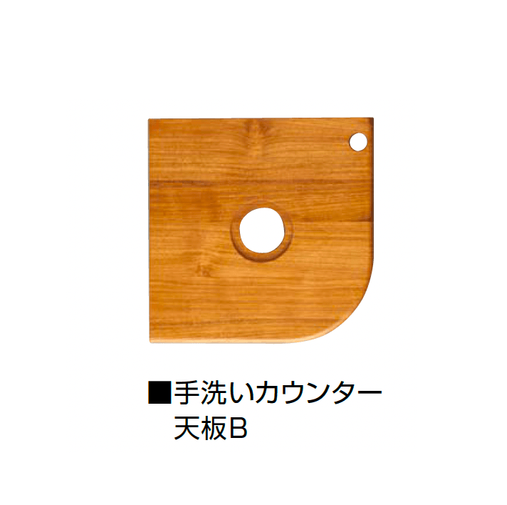 オンリーワンクラブの「手洗カウンターユニット(天板A/B/S)」のサブ画像4