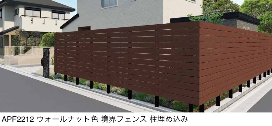 MINOの「彩木プライベートフェンス APF」