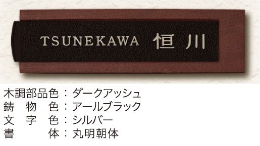 ディーズガーデンの「鋳物コレクション A-05【2024年版】」のサブ画像3
