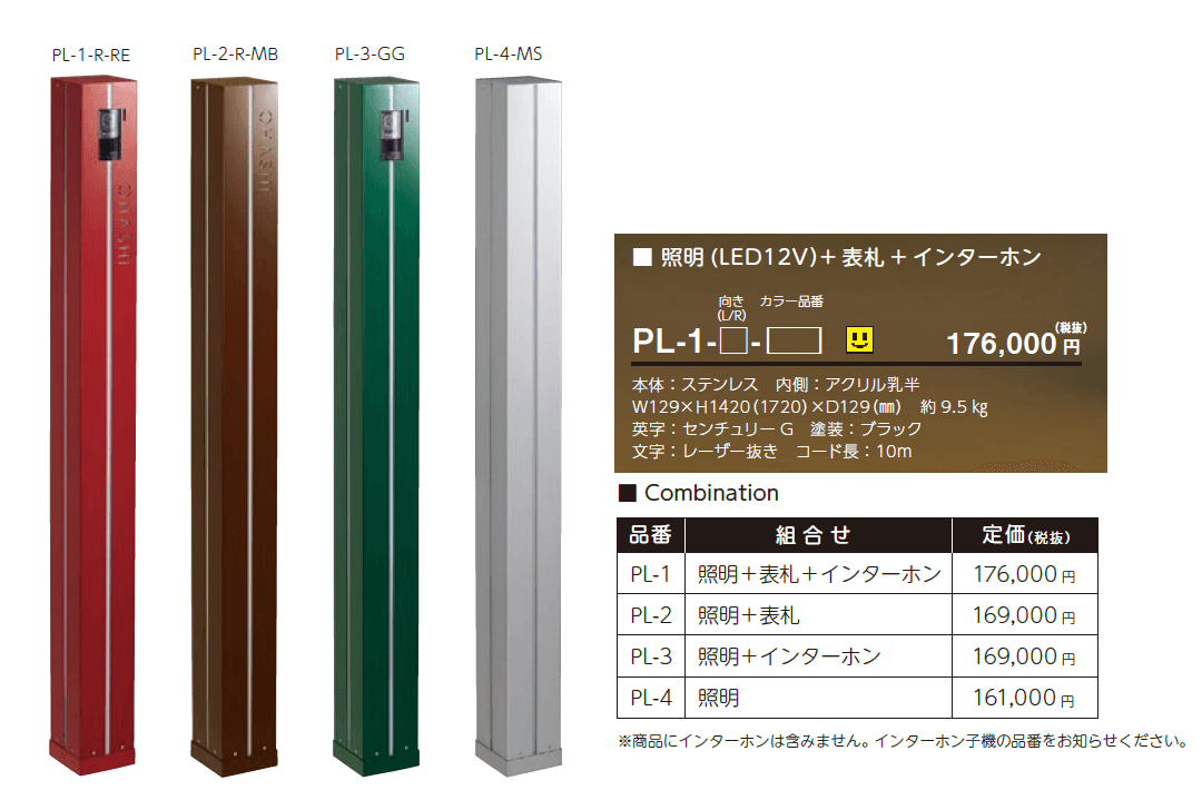 ピライト【2024年版】_価格_1