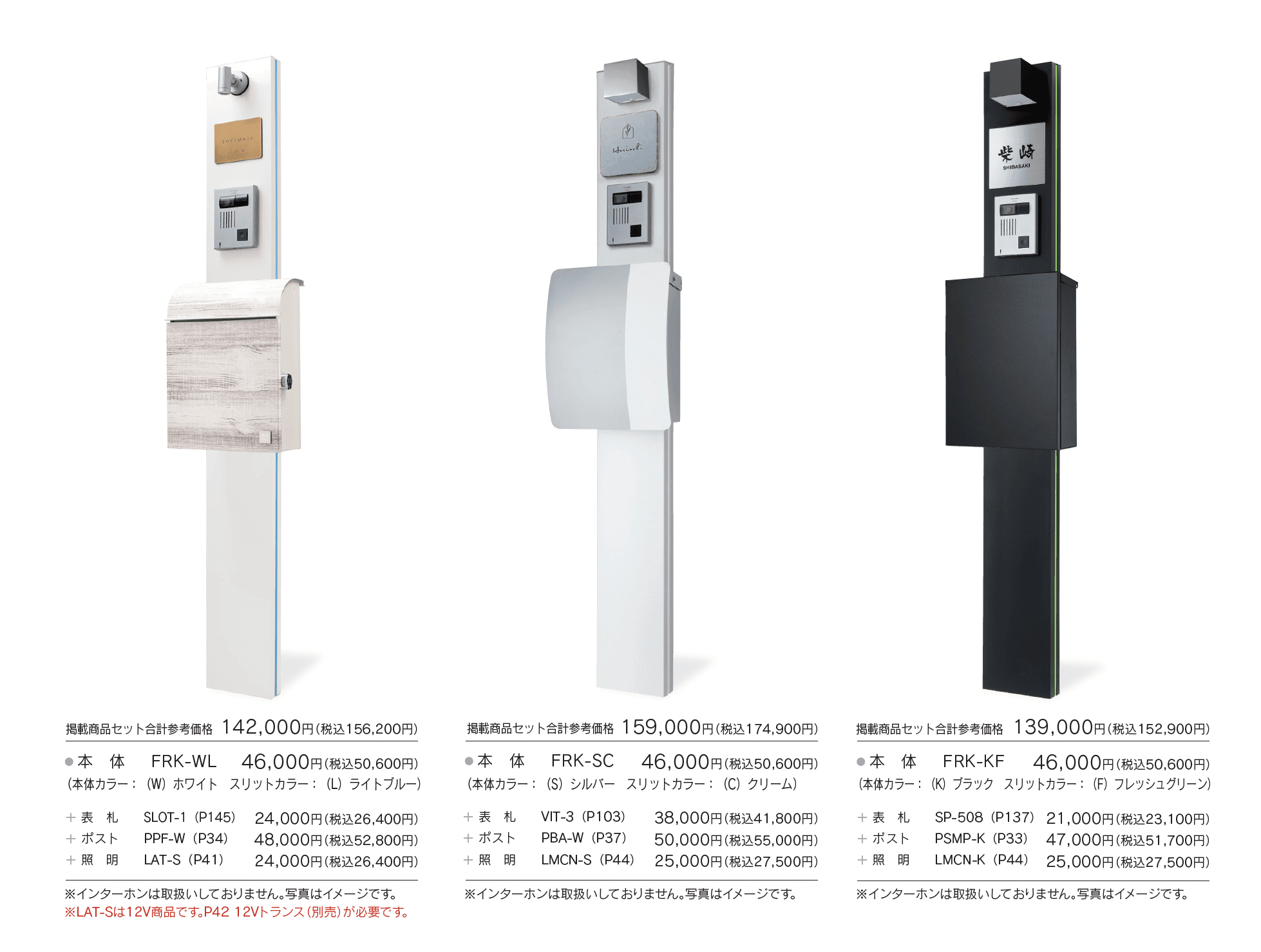 ルーク【2025年版】_価格_1