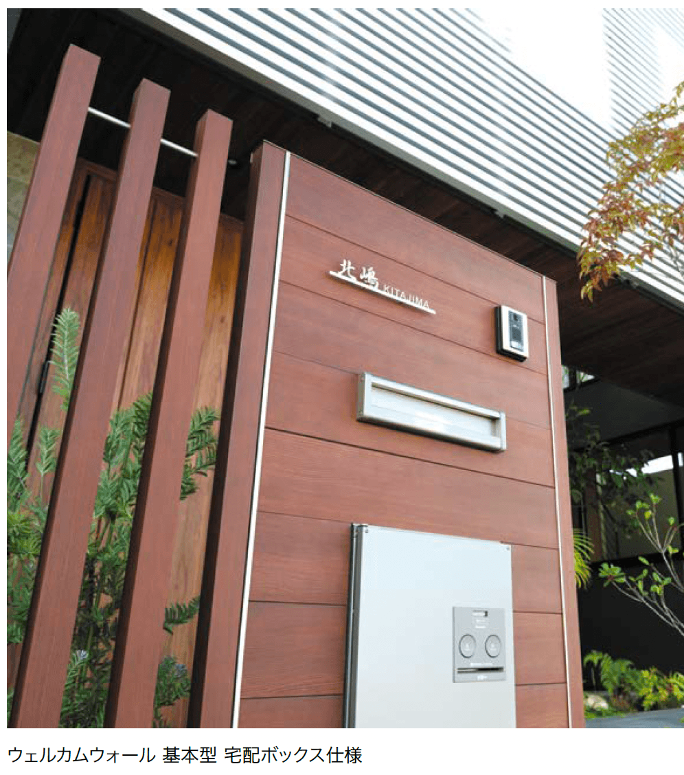 オンリーワンクラブの「ウェルカムウォール【2024年版】」のサブ画像5