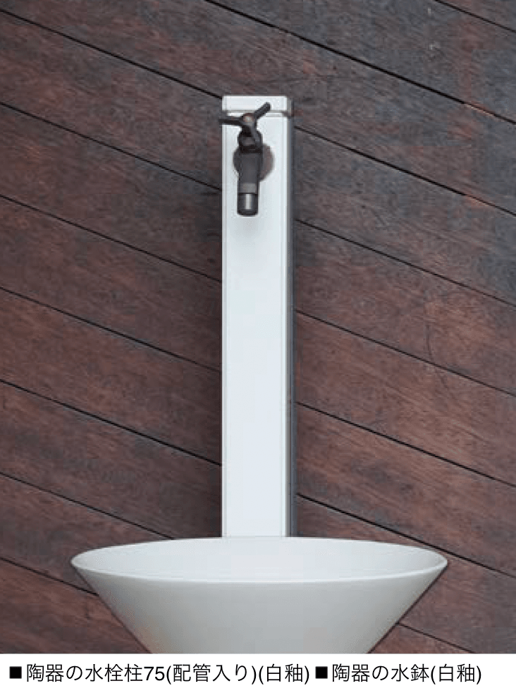 オンリーワンクラブの「陶器の水鉢」のサブ画像2