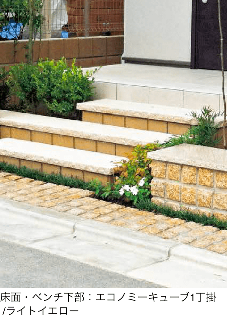 アイランドの「ピンコロ 1丁掛」