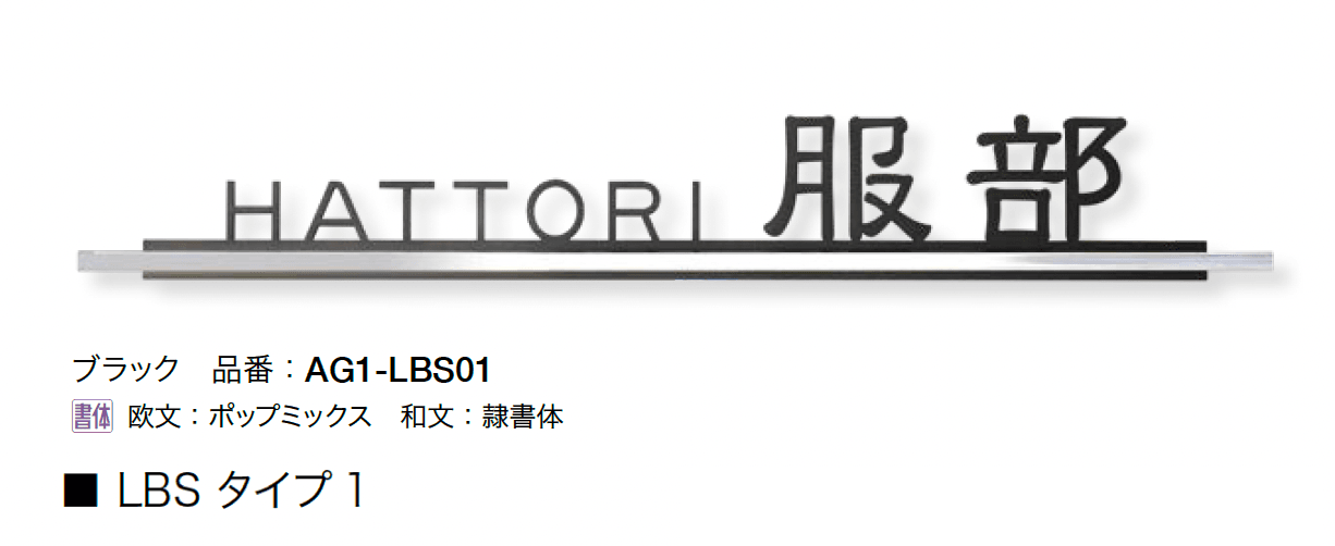 オンリーワンクラブの「エルビーエス」のサブ画像5