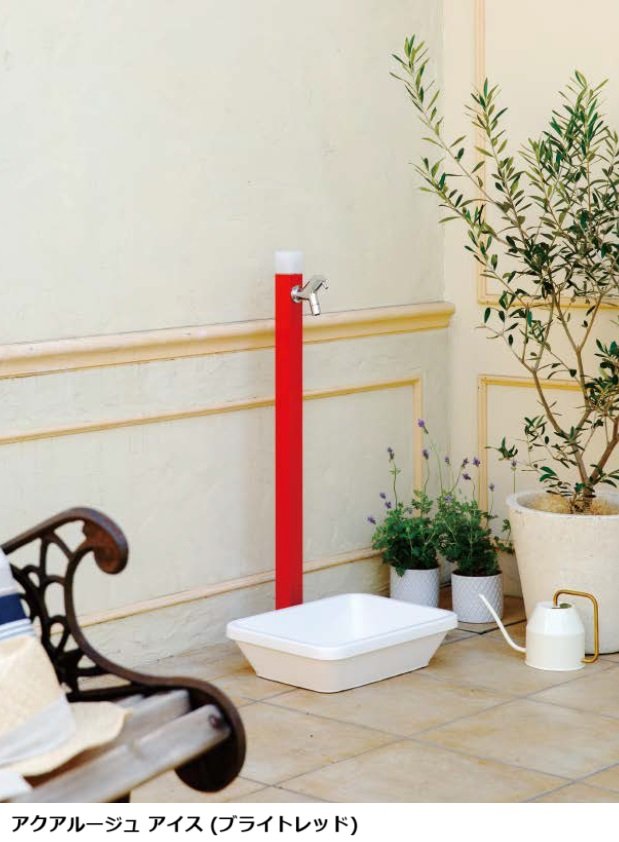 オンリーワンクラブの「アクアルージュ アイス【2023年版】」のサブ画像3