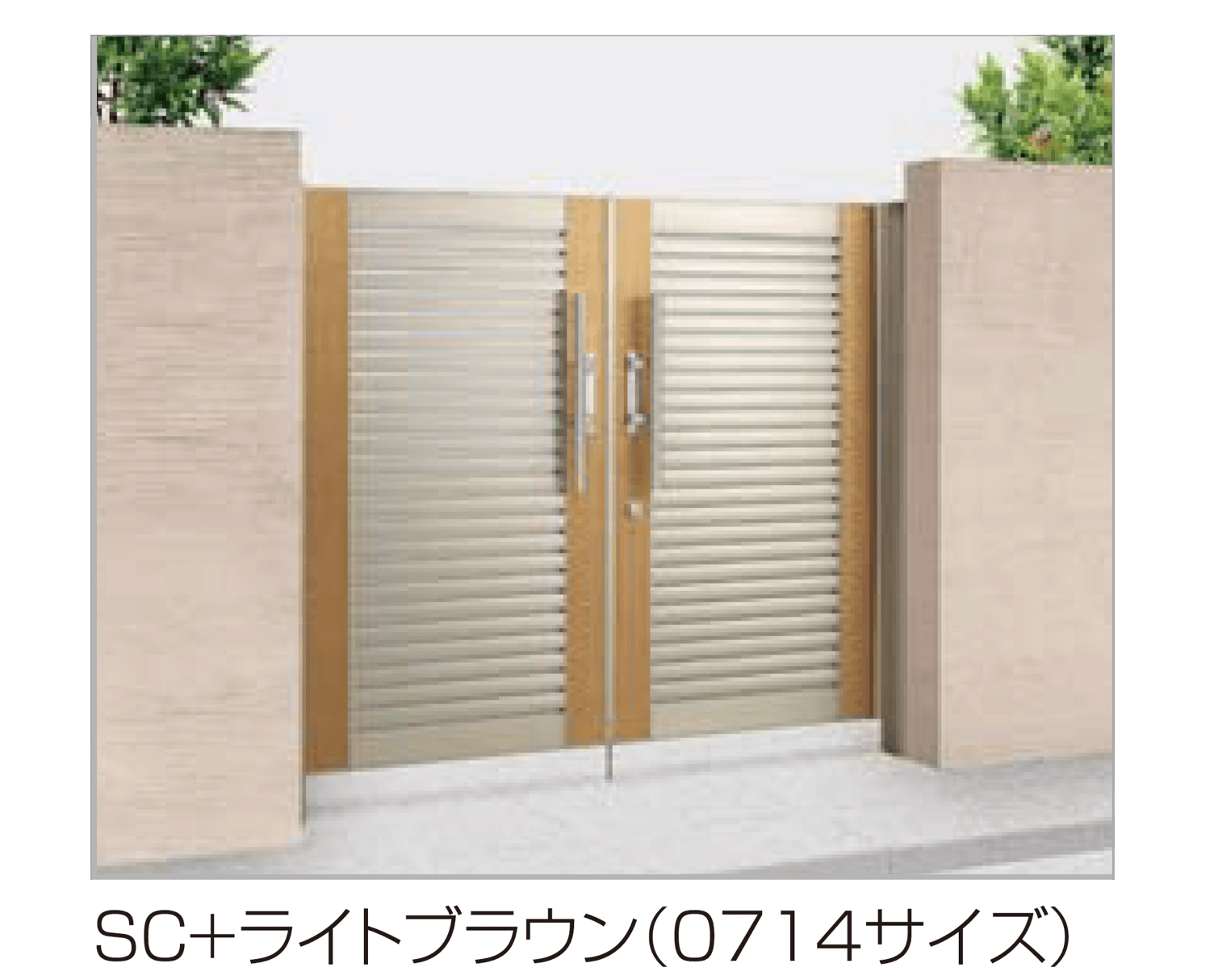 四国化成の「アルディ門扉3型」のサブ画像3