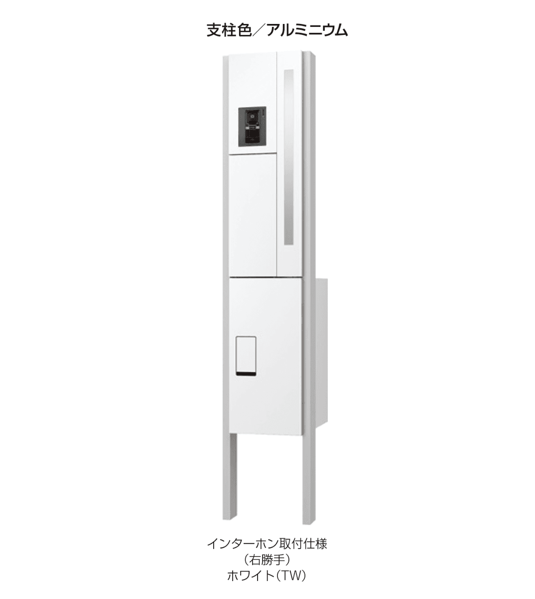 ギャザーの「クオールワイド機能門柱」のサブ画像4