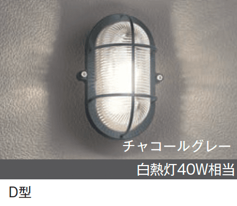 メイクランドの「LEDライト(100V) ポーチライト【2024年版】」のサブ画像3