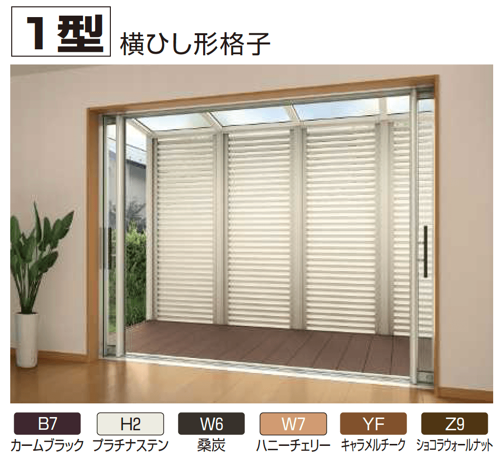 YKK APの「アウタールーフ 正面デザインパネル【2024年版】」