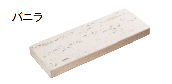 東洋工業の「トランキャップ」