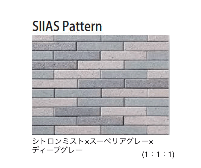 久保田セメント工業の「シイアス」のサブ画像13