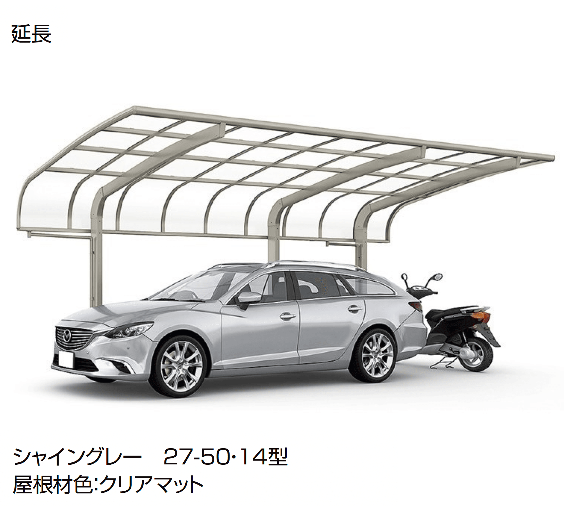 LIXILの「フーゴR 袖壁 1台用」のサブ画像12