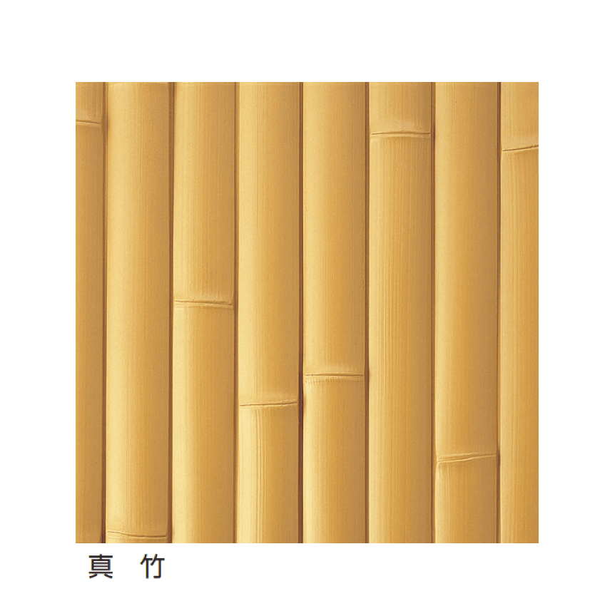 タカショーの「e-バンブー®︎ユニット 格子垣」のサブ画像1