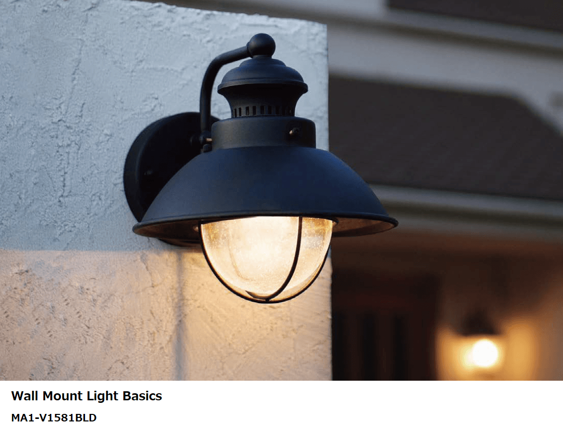 オンリーワンクラブの「ウォールマウントライト ベーシック【2023年版】」