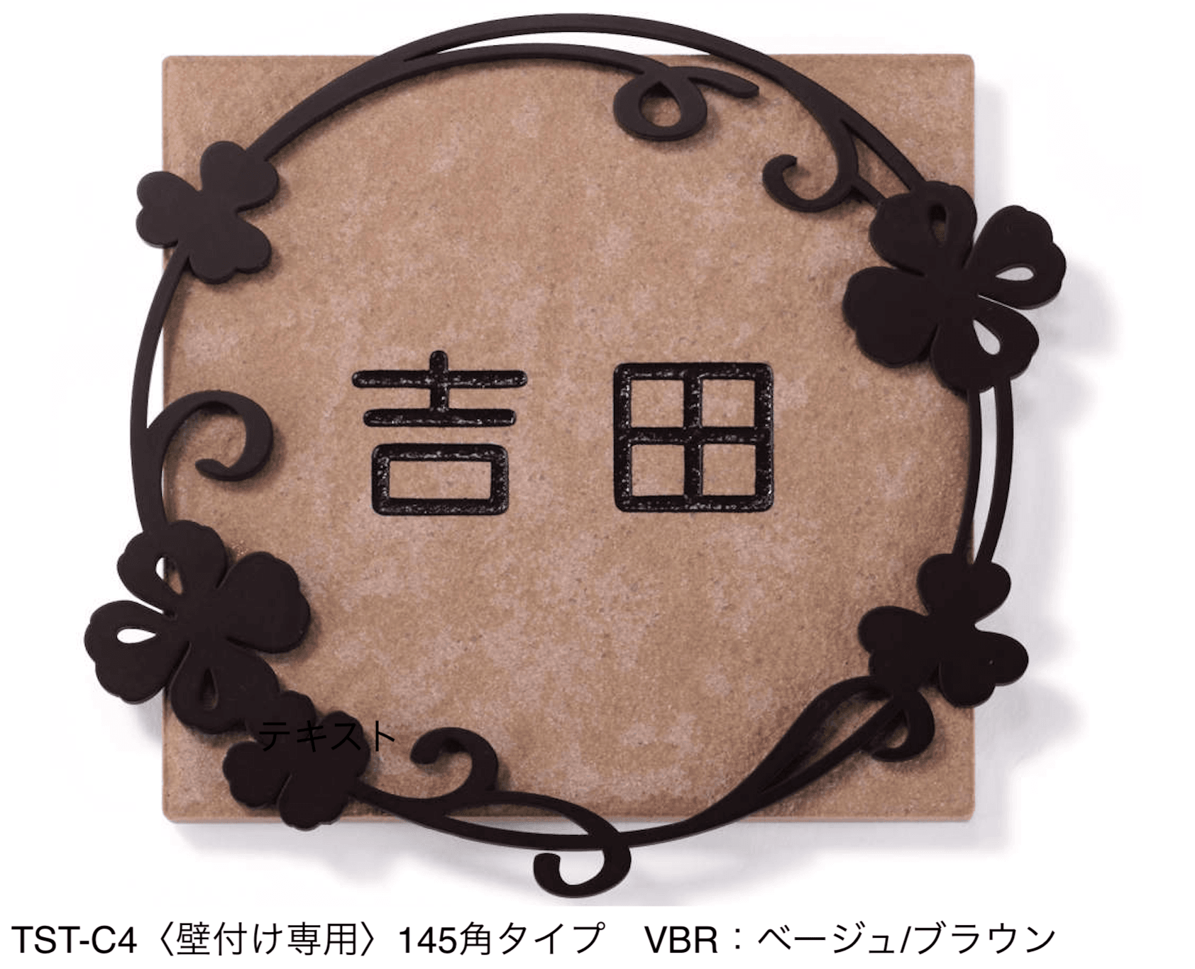 三協アルミの「タイル+ステンレス」のサブ画像9
