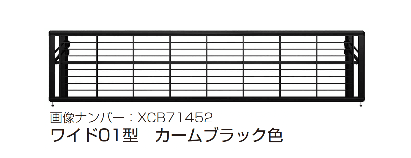 YKK APの「ルシアス アップゲート ワイド01型 手動タイプ/電動タイプ」のサブ画像10