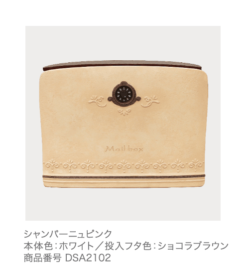 ディーズガーデンの「鍵付きポスト アンジュ【2024年版】」のサブ画像2