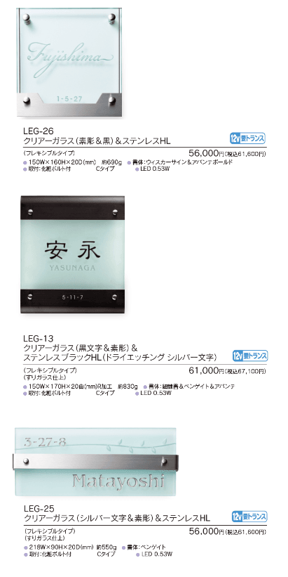 LEDブライトサイン【2023年版】_価格_2