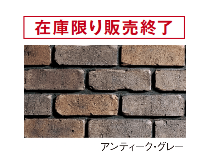 エスビックの「キングズ・ブリック」のサブ画像1