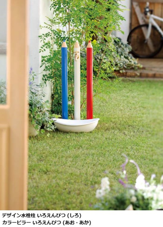 オンリーワンクラブの「いろえんぴつ【2023年版】」のサブ画像2