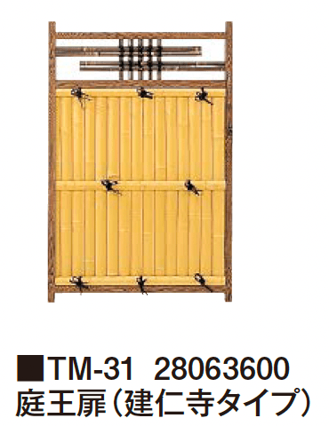 タカショーの「庭王門/庭王扉/庭王袖」のサブ画像8