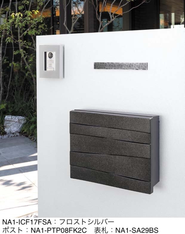 オンリーワンクラブの「インターホンカバー コローテ【2024年版】」のサブ画像2