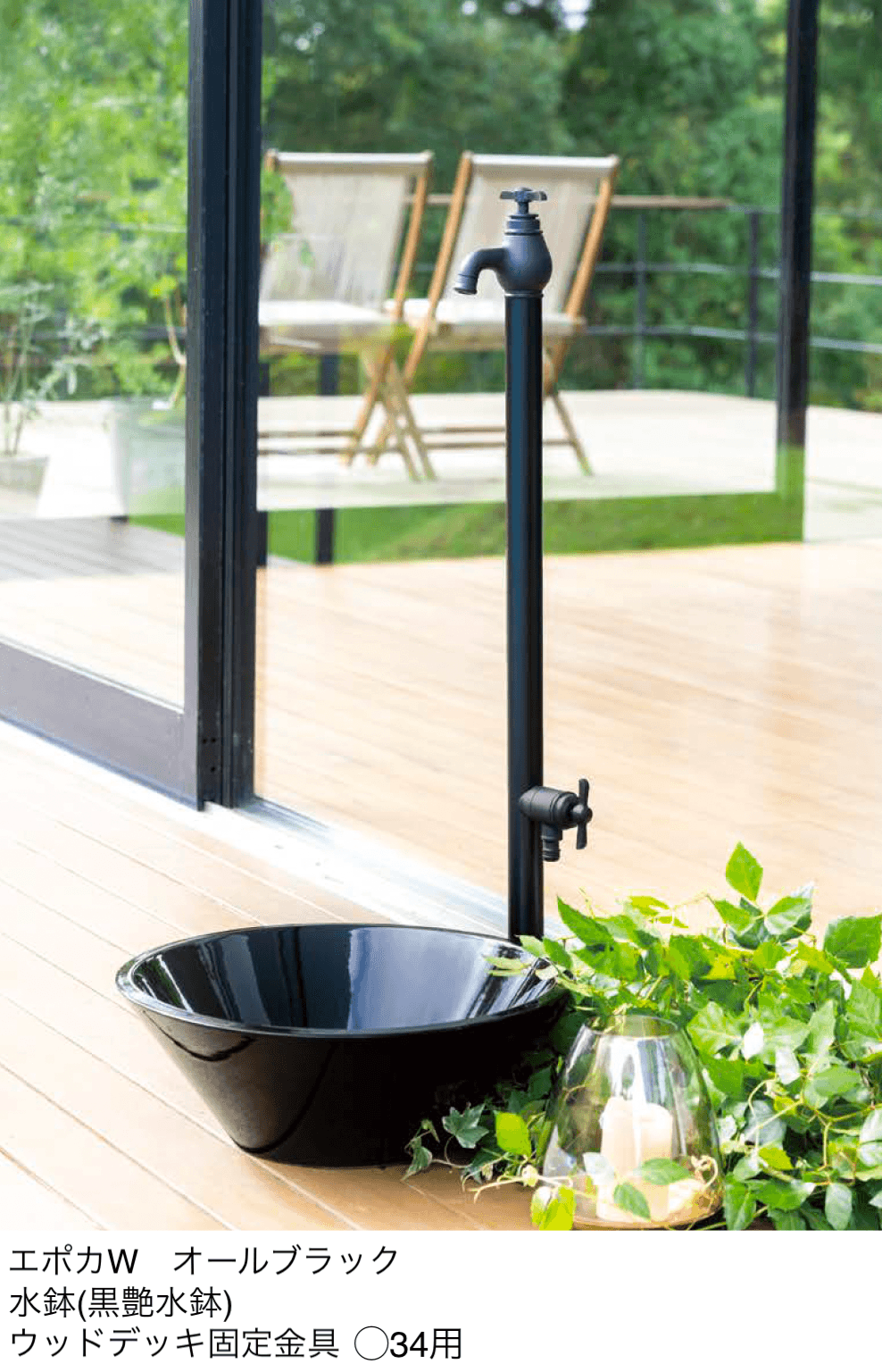 オンリーワンクラブの「エポカ/エポカW(オールブラック)」