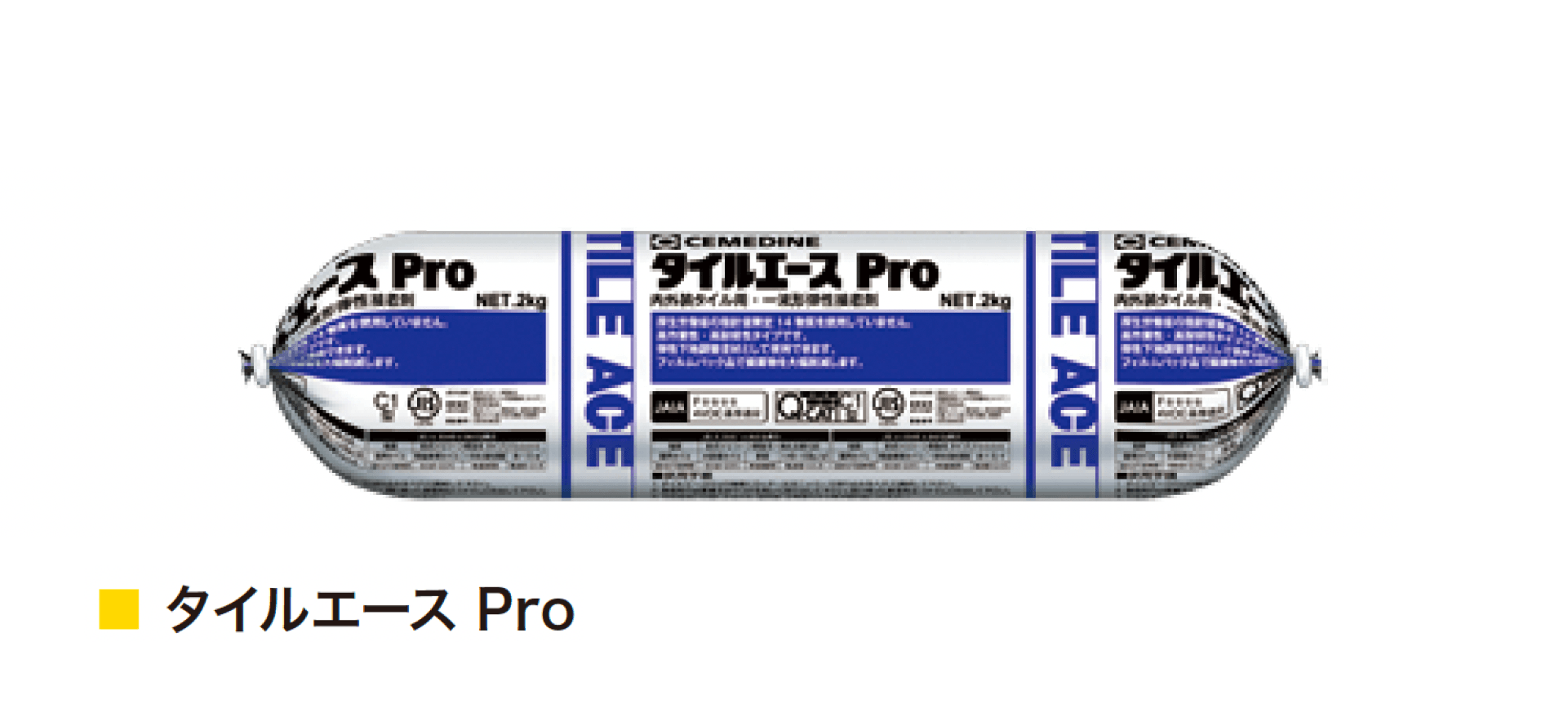 アイランドの「タイル・石材用ボンド」