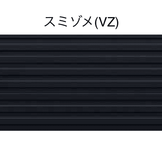 YKK APの「カスタマイズパーツ サイディング(塀)【2024年版】」のサブ画像7
