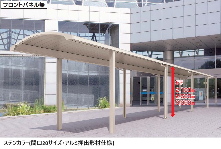 四国化成の「ソリッドルーフAHタイプ 600N/㎡」