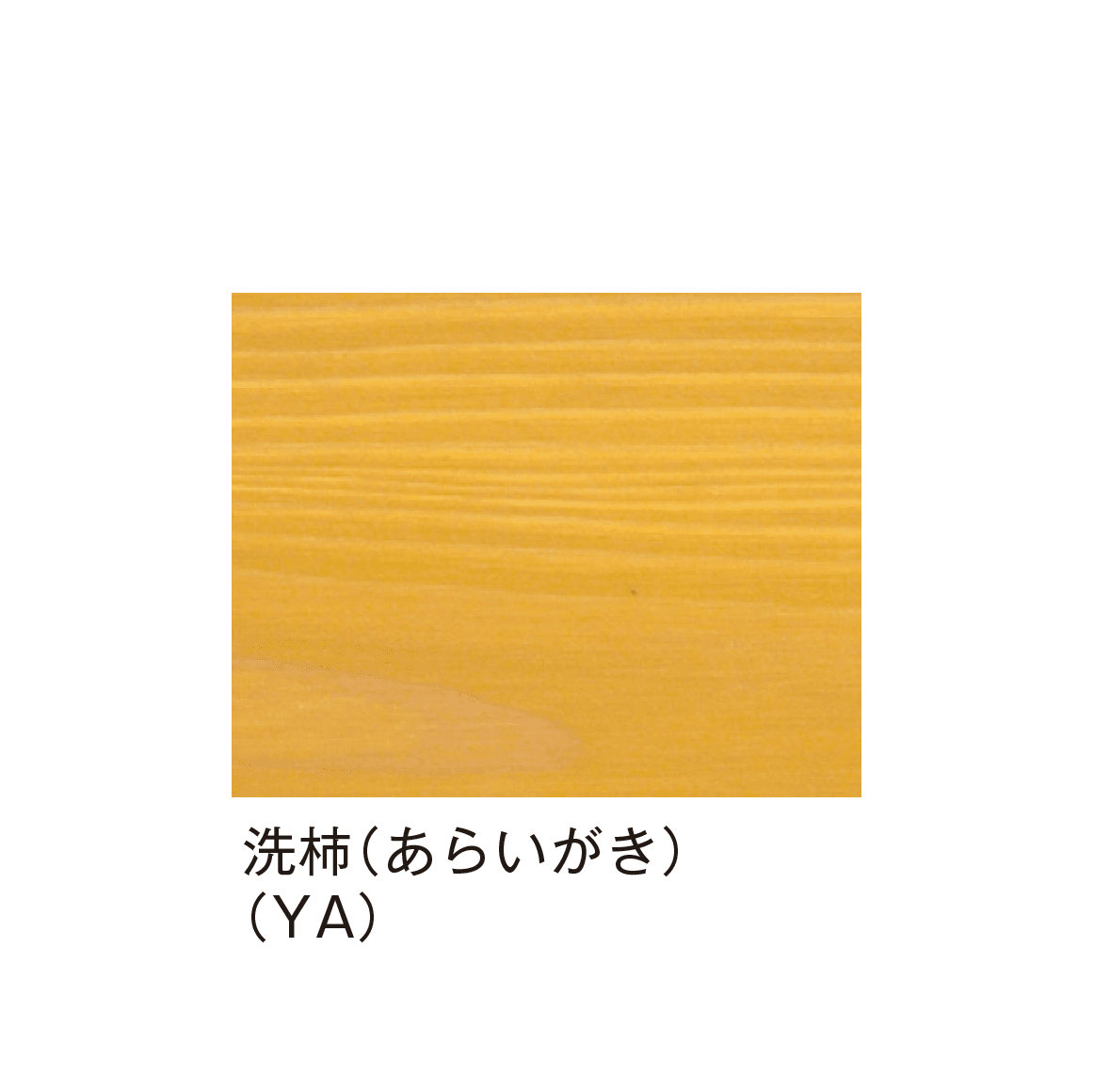 メイクランドの「いろは」のサブ画像16