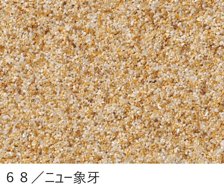 四国化成の「ペブルウォール骨材【2024年版】」のサブ画像5