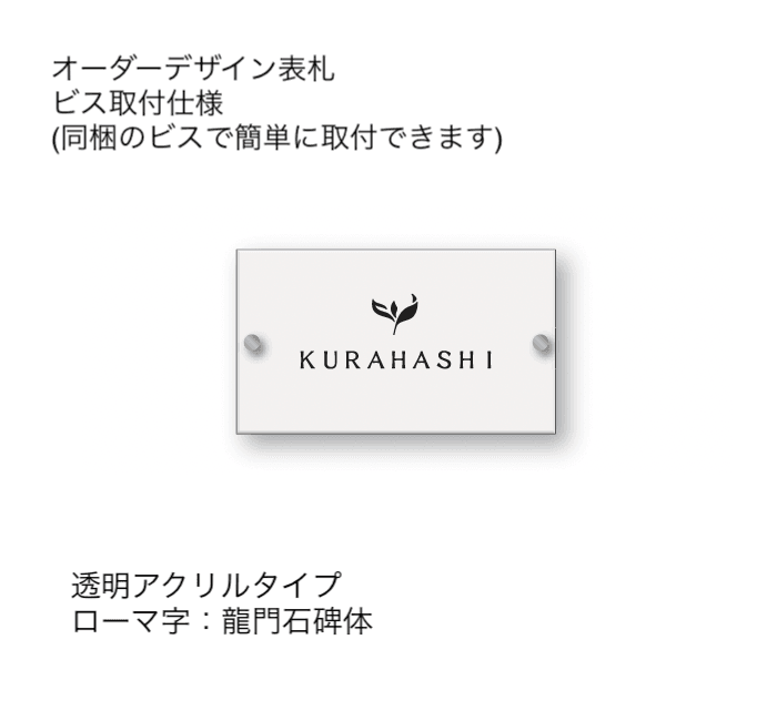 ギャザーの「宅配ボックスオプション仕様 ヴェスティL【2024年版】」のサブ画像13