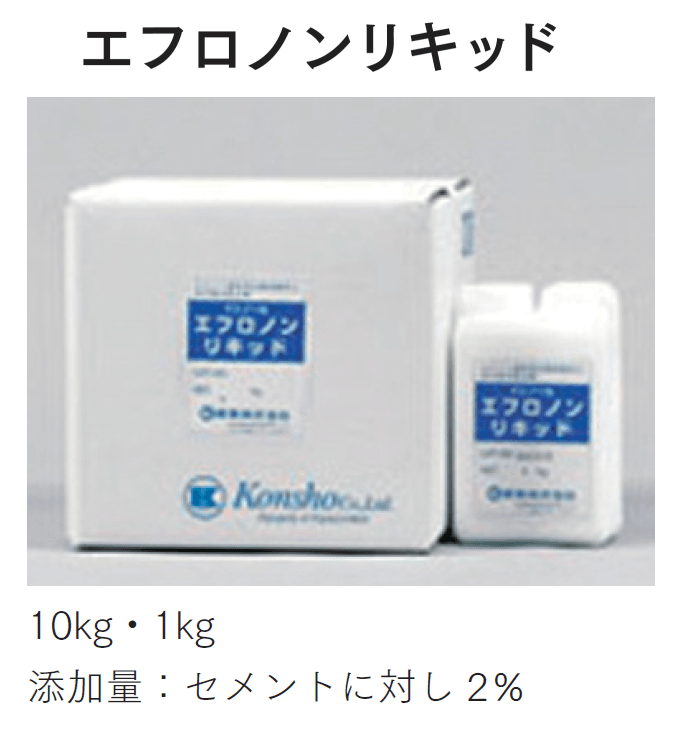 マチダコーポレーションの「石材用浸透性吸水防止剤【2024年版】」のサブ画像4