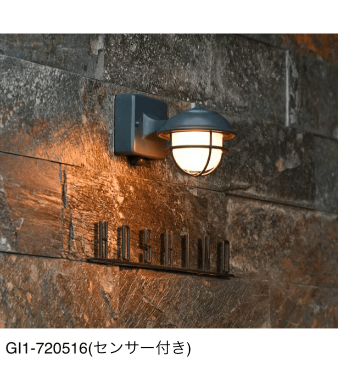 オンリーワンクラブの「真鍮製照明 グレーシリーズ 100V仕様」のサブ画像5