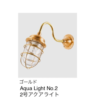 セキスイデザインワークスの「マリンランプ フランジライト」のサブ画像17